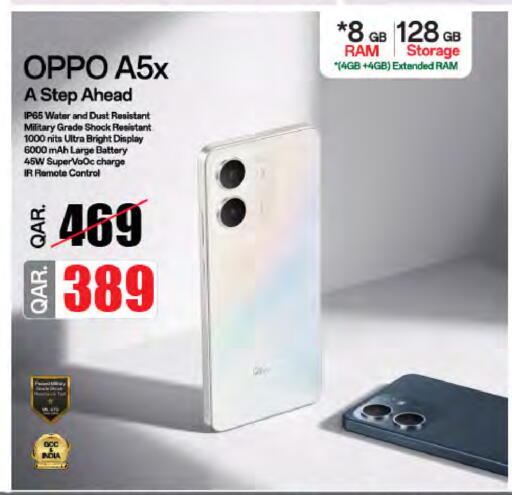 available at Al Meera in Qatar - Al Shamal