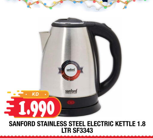 available at Ambassador Supermarkets & Hypermarkets in Kuwait