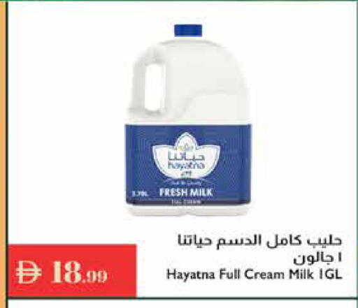 available at Istanbul Supermarket in UAE - Ras al Khaimah