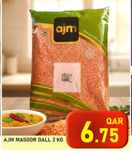 available at Passion Hypermarket in Qatar - Al-Shahaniya