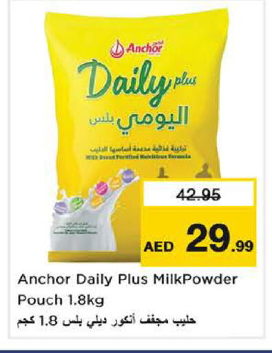 available at Nesto Hypermarket in UAE - Al Ain
