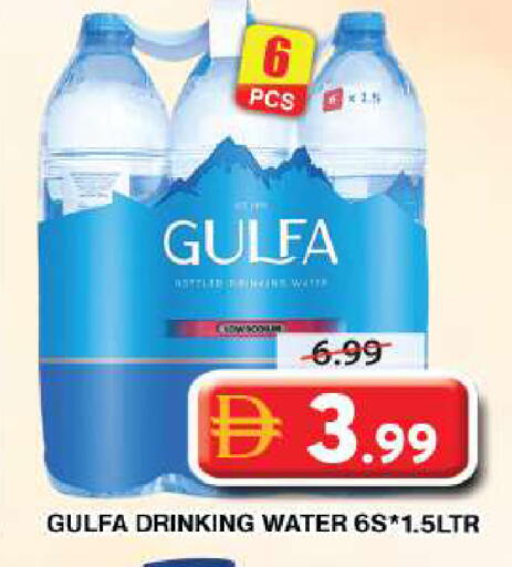 available at Grand Hyper Market in UAE - Dubai