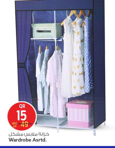 available at Safari Hypermarket in Qatar - Al Shamal