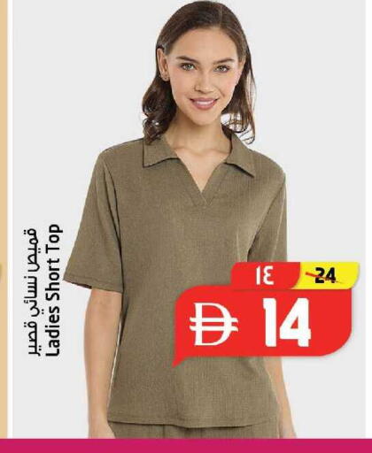 available at سفاري هايبرماركت in الإمارات العربية المتحدة , الامارات - دبي