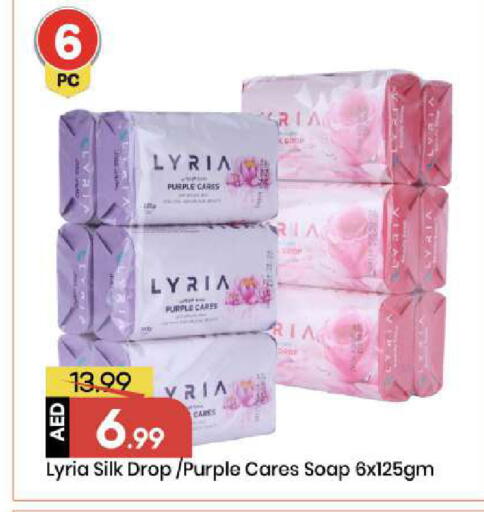 available at Mark & Save in UAE - Abu Dhabi