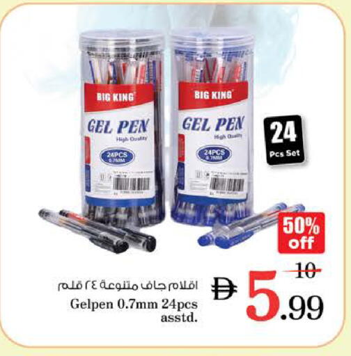 available at نستو هايبرماركت in الإمارات العربية المتحدة , الامارات - دبي