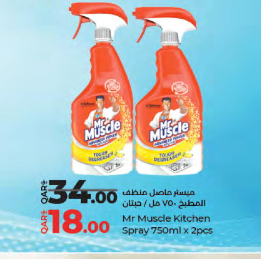 available at LuLu Hypermarket in Qatar - Al Rayyan