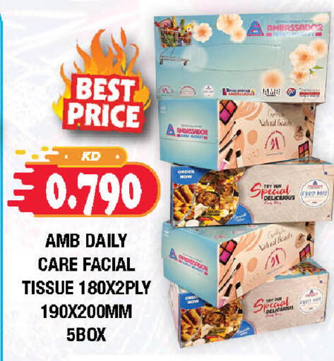 available at Ambassador Supermarkets & Hypermarkets in Kuwait - Kuwait City