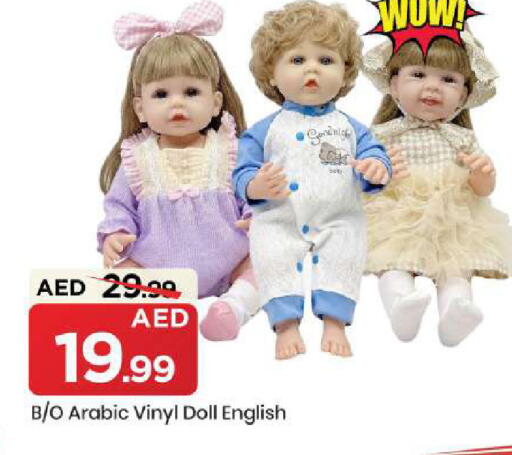 available at Mark & Save in UAE - Sharjah / Ajman