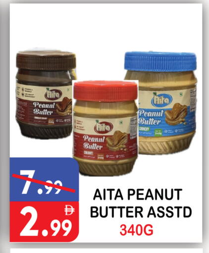 available at يونايتد هيبر ماركت in الإمارات العربية المتحدة , الامارات - دبي