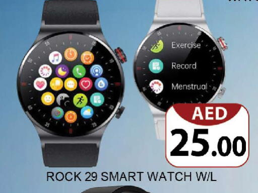 available at المدينة in الإمارات العربية المتحدة , الامارات - دبي