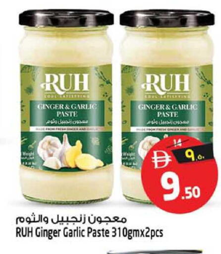 Ginger Garlic available at SAFARI HYPERMARKET  in UAE - Ras al Khaimah