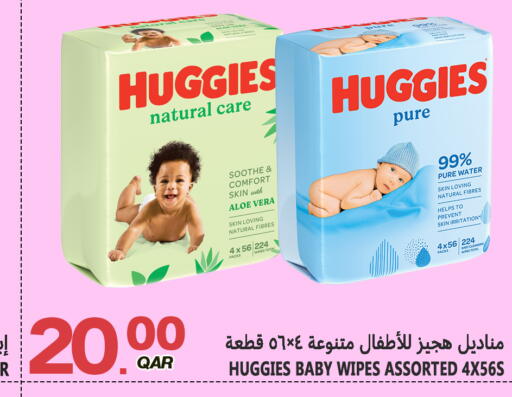 available at Food Palace Hypermarket in Qatar - Doha