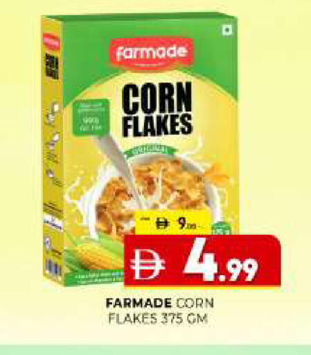 available at Al Madina  in UAE - Sharjah / Ajman