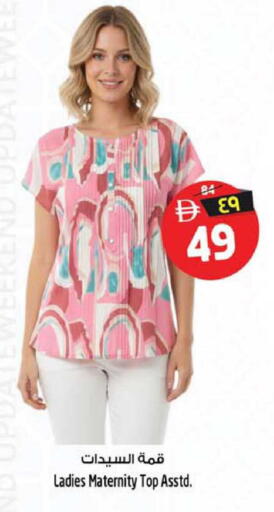 available at SAFARI HYPERMARKET  in UAE - Ras al Khaimah