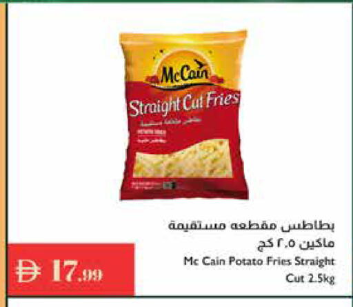 Potato available at Istanbul Supermarket in UAE - Ras al Khaimah