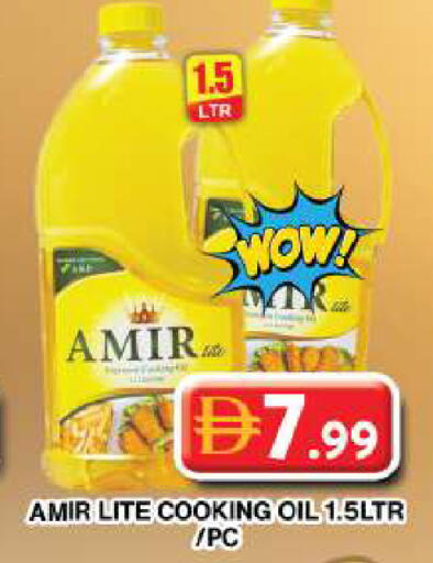 available at Grand Hyper Market in UAE - Dubai