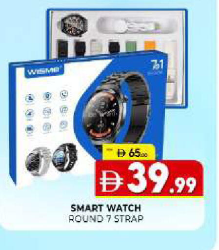 available at Al Madina  in UAE - Sharjah / Ajman