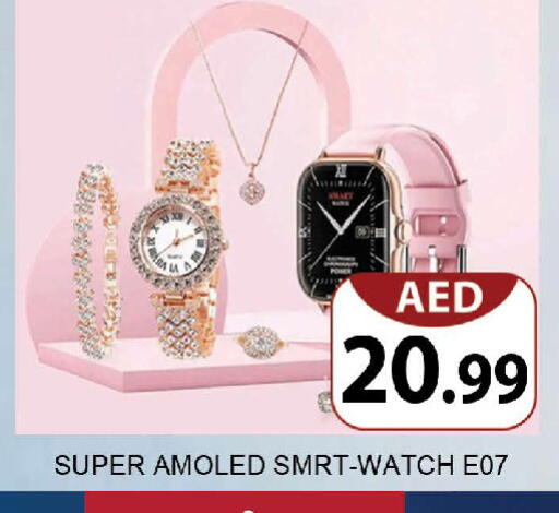 available at المدينة in الإمارات العربية المتحدة , الامارات - دبي