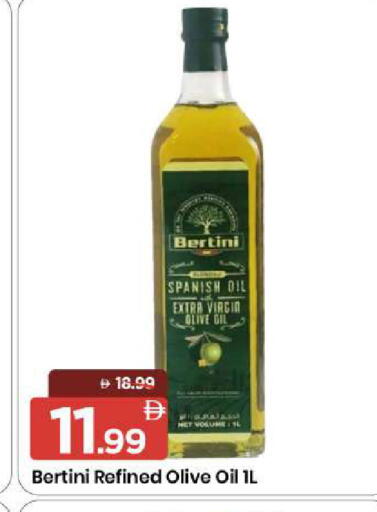 available at مارك & سيف in الإمارات العربية المتحدة , الامارات - الشارقة / عجمان