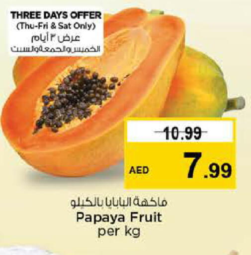 Papaya available at نستو هايبرماركت in الإمارات العربية المتحدة , الامارات - دبي