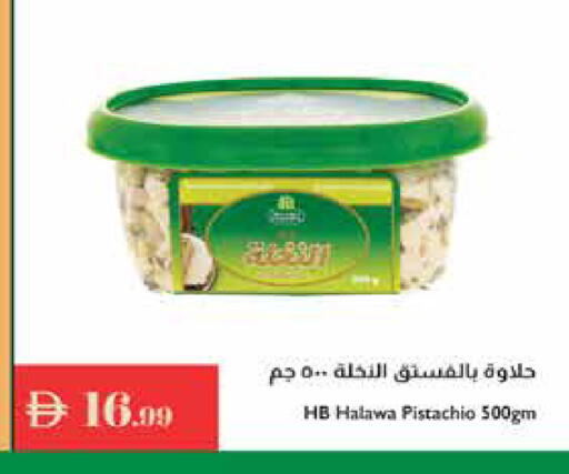 available at Istanbul Supermarket in UAE - Ras al Khaimah
