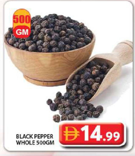 Pepper available at Grand Hyper Market in UAE - Dubai