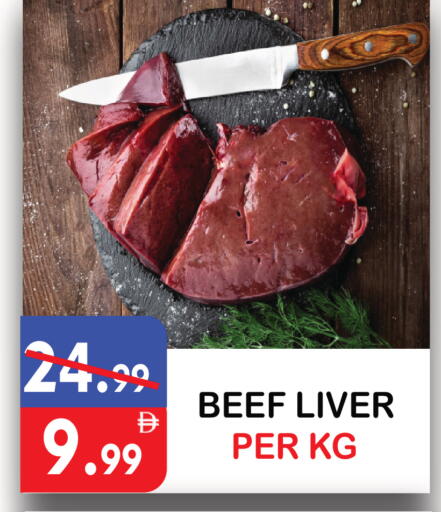 available at United Hypermarket in UAE - Dubai