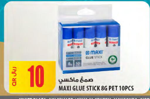 available at Al Meera in Qatar - Al Wakra