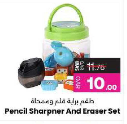 available at Ansar Gallery in Qatar - Al-Shahaniya