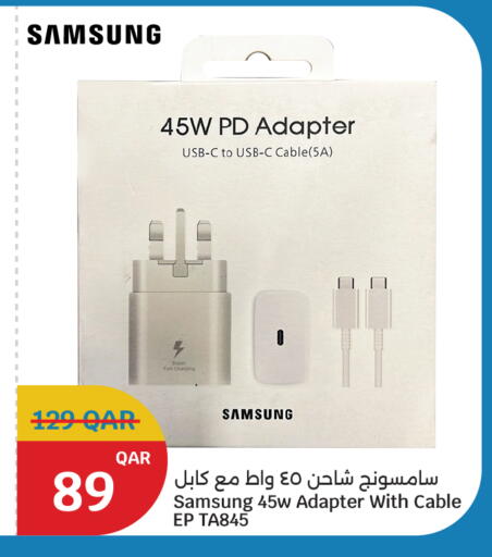 available at سيتي هايبرماركت in قطر - الشمال