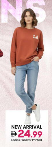 available at Mark & Save in UAE - Abu Dhabi