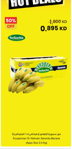 Banana available at مركز سلطان in الكويت - محافظة الأحمدي