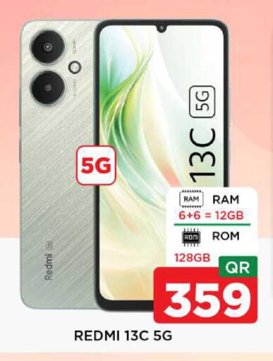 available at شوب اند سمايل هايبرماركت in قطر - الخور