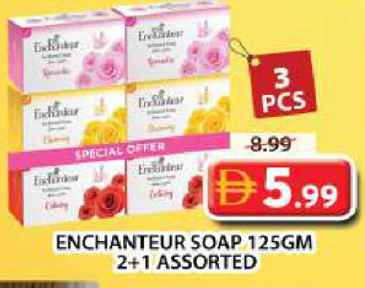 available at جراند هايبر ماركت in الإمارات العربية المتحدة , الامارات - دبي