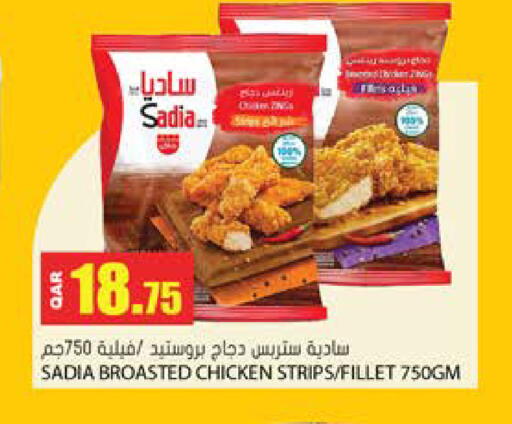 available at جراند هايبرماركت in قطر - الريان