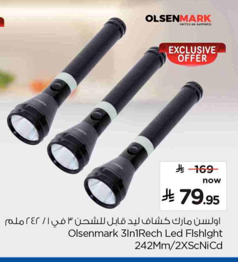 available at Nesto in KSA, Saudi Arabia, Saudi - Al Khobar