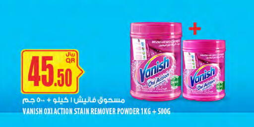 available at Al Meera in Qatar - Al Khor