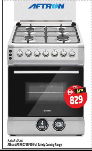 available at سفاري هايبرماركت in الإمارات العربية المتحدة , الامارات - دبي