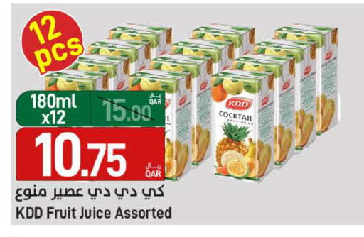 available at ســبــار in قطر - الخور