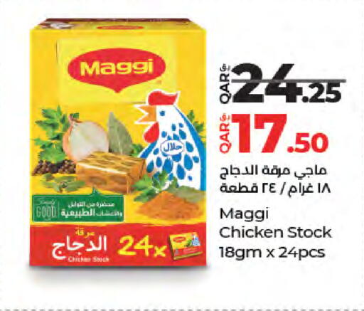 available at LuLu Hypermarket in Qatar - Umm Salal