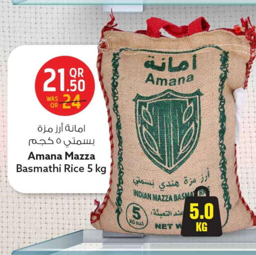 available at Safari Hypermarket in Qatar - Al-Shahaniya
