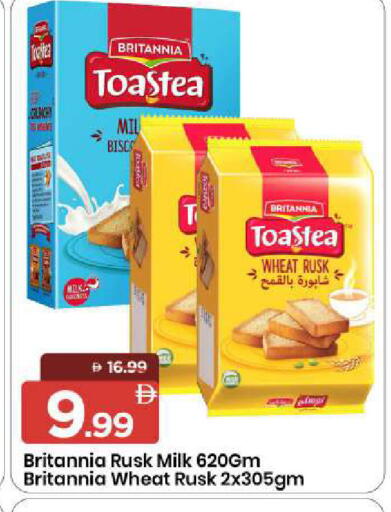 available at مارك & سيف in الإمارات العربية المتحدة , الامارات - الشارقة / عجمان