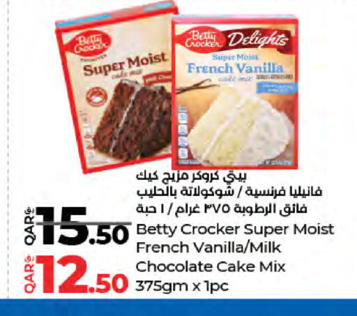 Vanilla available at LuLu Hypermarket in Qatar - Al Rayyan