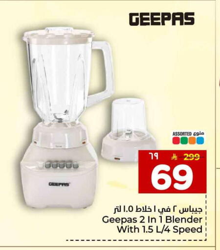 available at هايبر الوفاء in مملكة العربية السعودية, السعودية, سعودية - الخرج