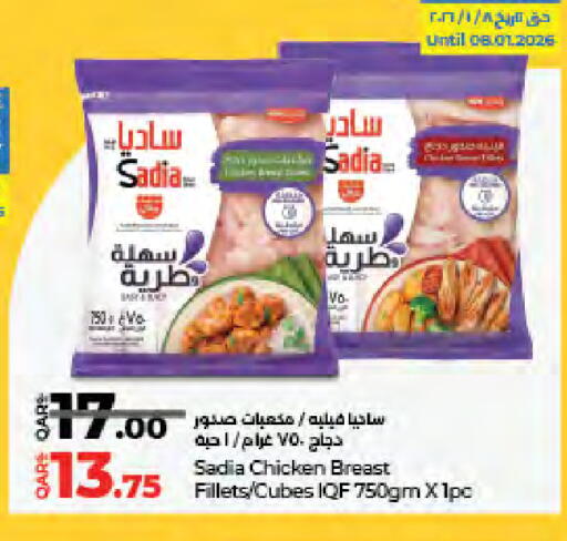 available at LuLu Hypermarket in Qatar - Al Rayyan
