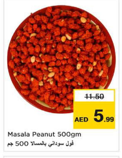 available at نستو هايبرماركت in الإمارات العربية المتحدة , الامارات - دبي