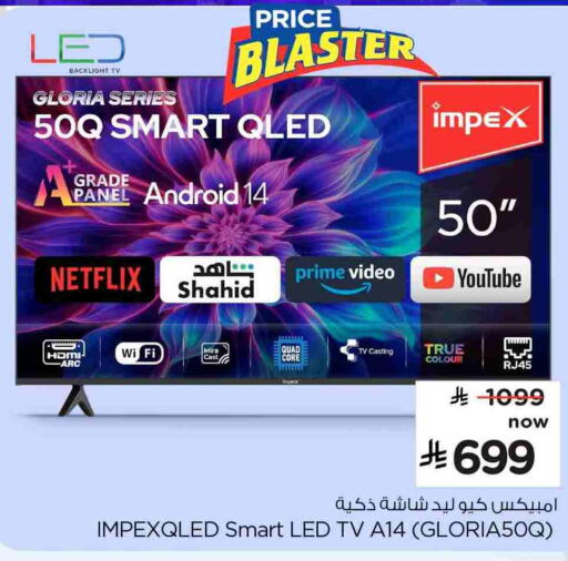 available at Nesto in KSA, Saudi Arabia, Saudi - Ar Rass