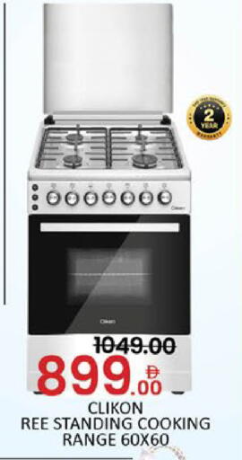 Mango available at Mango Hypermarket LLC in UAE - Dubai