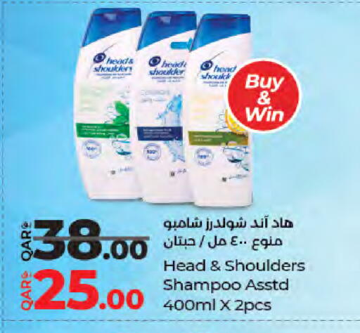 available at LuLu Hypermarket in Qatar - Al Rayyan